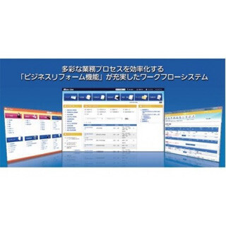 「MajorFlow」シリーズ、Windows 10などの新プラットフォームに対応