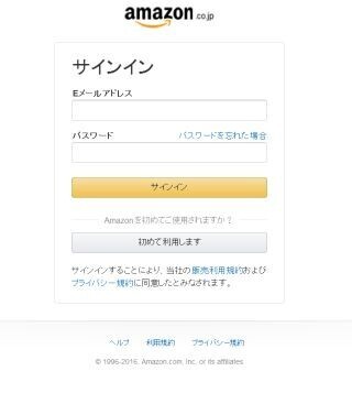 Amazonのフィッシングサイトが公開中、JPCERT/CCが注意喚起
