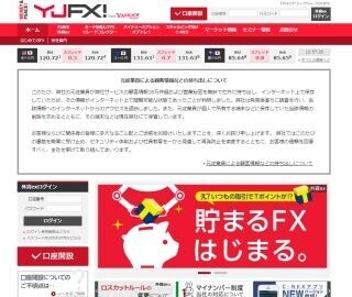 ヤフー子会社で個人情報漏えい、元従業員が18万件持ち出しネットで公開