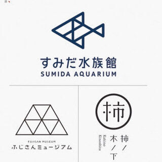 日本語ロゴ約900点を総覧できるデザイン書「ニホンゴロゴ2」発売