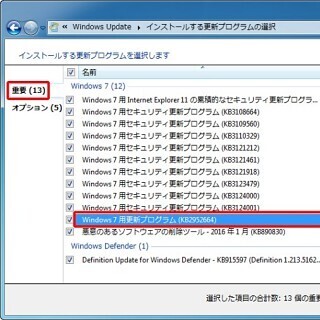 Windows 7&8.1からWindows 10へ強制アップグレード? - 阿久津良和のWindows Weekly Report