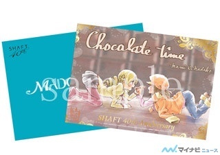 「～シャフト40周年記念～MADOGATARI展」札幌開催、来場者特典の絵柄を公開