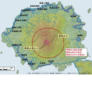気象庁、桜島の噴火警戒レベルを3に引き上げ - 爆発的噴火で2km範囲を警戒