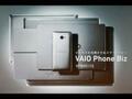 山口健太のモバイルデバイスNEXT (2) VAIO Phone Biz、成功の鍵は