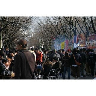 東京都・代々木公園で世界のバレンタインフェス! 伝統舞踊やキッチンカーも