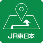 JR東、東京駅・新宿駅でスマホ向け駅構内ナビを試行