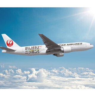 JAL、嵐の「JAL FLY to 2020」に続く「JALがんばれ! ニッポン! JET」就航へ