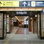 東京メトロの駅ナカ店舗「エチカ」チェックインで「Ponta」ポイントをGET!