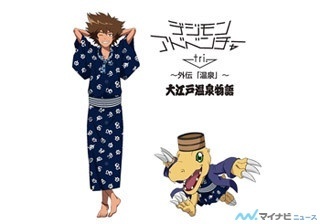 『デジモン tri.』が大江戸温泉物語とコラボ! タイアップイベント開催決定