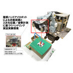岡大、さまざまな衣服の箱詰めが可能なハンドリングロボットを開発