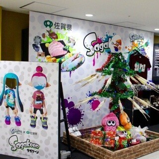 佐賀のイカした魅力を伝えるコラボ「Sagakeen」成功の舞台裏 (2) アンテナショップを使わない「情報発信」