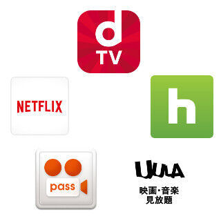 dTV、Hulu、Netflix…… スマホの動画サービス、今後はどうなる? - 情報通信総合研究所が解説