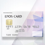 「エポスデザインカード」の新しいデザインを募るコンテスト- 賞金10万円!