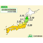 東京都、スギ花粉ピークは3月上旬から中旬の見込み ‐ 日本気象協会