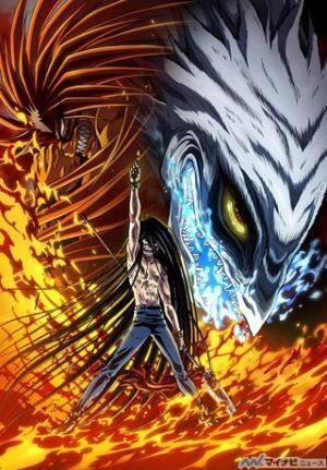 TVアニメ『うしおととら』、第3クールに向けて新アニメビジュアルを公開