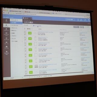 ヴイエムウェア、AirWatch 8.3発表 - パスワードなしでSSOを実現