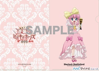 劇場版『ミルキィホームズ』公開記念! 4週連続入場者プレゼント第1弾を公開