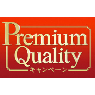 キヤノン、「G7 X Mark II」購入者が対象のプレゼントキャンペーン