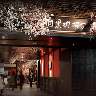 早咲き"啓翁桜"で屋内花見酒 - 東京都・東京駅に約4,000本の桜咲く