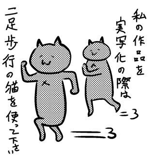 兼業まんがクリエイター・カレー沢薫の日常と退廃 (51) もしカレー沢薫の作品がアニメ/実写化したら