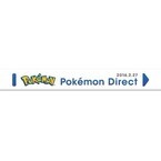 ポケモン20周年で何かが起こる? 『Pokémon Direct』27日放送決定