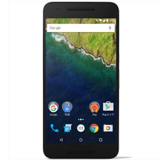 ソフトバンク、「Nexus 6P」向けに「SoftBankメール」アプリ提供開始