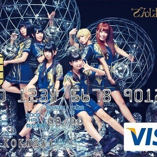 シーンで選ぶクレジットカード活用術 (23) でんぱ組.inc、AAA、YOSHIKIにも! ポイントでアーティストに会えるカード