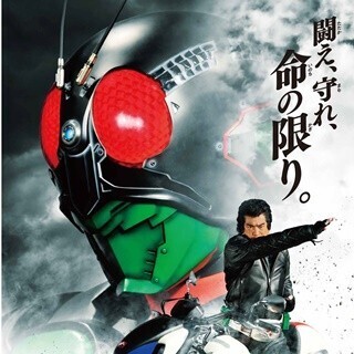 映画『仮面ライダー1号』警視庁&東京都とタッグ、本郷猛が薬物の危険訴える