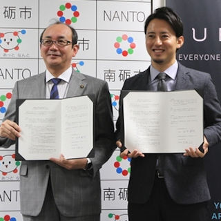 富山県南砺市、新たな地域公共交通の推進でUber Japanと協定