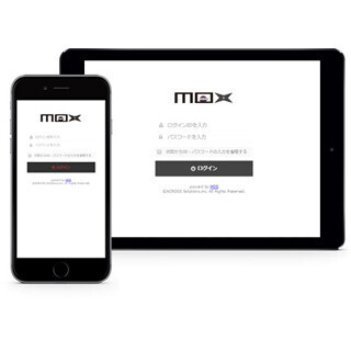 アクロスソリューションズ、スマホで業務用発注が可能なクラウドサービス