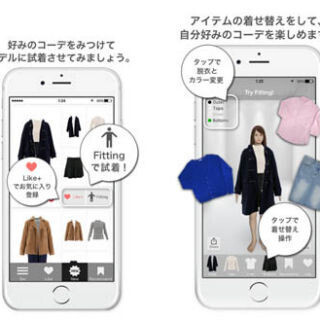 東芝、モバイル版仮想試着サービスにSNSへのシェア機能などを追加