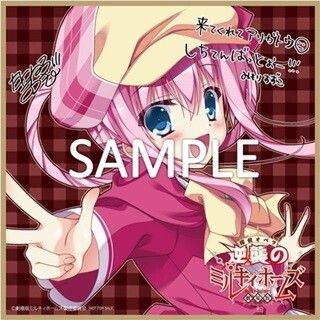 『劇場版ミルキィホームズ』入場者特典第3弾を発表! 3つのトークイベントも