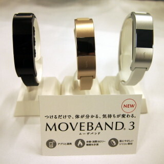 ドコモ、睡眠状態を計測できるリストバンド型活動量計「ムーヴバンド3」