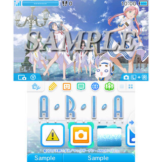 『ARIA』がニンテンドー3DSのテーマになって登場