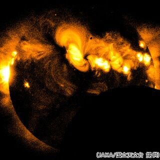 JAXAなど、太陽観測衛星「ひので」が撮影した部分日食の画像を公開