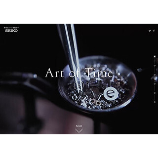 SEIKO、最小0.7mmの腕時計パーツで作る"舞台装置"のMV公開