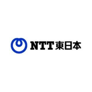 NTT東日本「ギガらくWi-Fi」、リモートアクセスとLAN給電オプションを追加