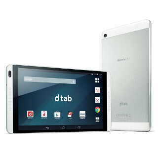 ドコモ、「dtab d-01G」をソフト更新 - 正常に操作できない不具合を修正