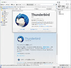 「Thunderbird 38.7.0」を試す - セキュリティ修正したマイナーバージョンアップ