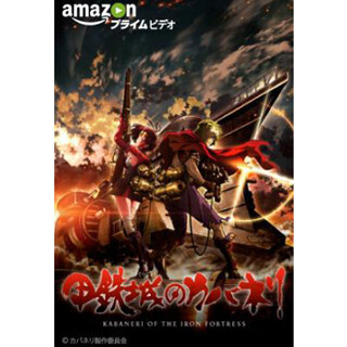 Amazonとフジテレビ提携、「ノイタミナ」新作をプライム・ビデオで独占配信