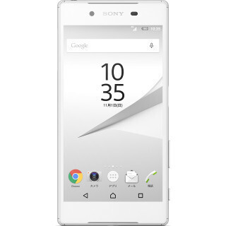 ソフトバンク、「Xperia Z5」をソフト更新 - セキュリティ機能の改善