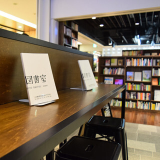 席料なし! 渋谷とは少し違う表参道ヒルズ「森の図書室」に行ってきた