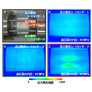 産総研、水素ステーション用蓄圧器の損傷を可視化する技術を開発