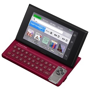 カシオ、継続的な英語の勉強を手助けする学習ツール「EX-word RISE」