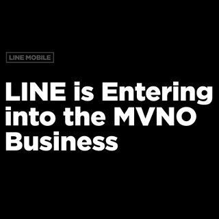 LINE、MVNO事業に参入 - SNSが使い放題で月額500円からの「LINE MOBILE」