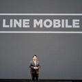LINEが”格安SIMサービス”を開始!? - LINE MOBILEの特徴と狙いを探る
