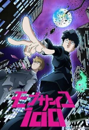 TVアニメ『モブサイコ100』、7月放送決定! アニメキービジュアルを初公開
