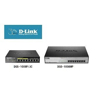 D-Link、IEEE802.3at準拠、PoE+対応ギガビットアンマネージドスイッチ2機種