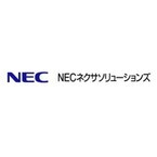 NECネクサ、疑似演習を利用できる標的型攻撃メール対策eラーニング