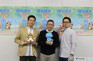 TVアニメ『ぼのぼの』、放送開始直前! 原作者×監督×主題歌担当で鼎談